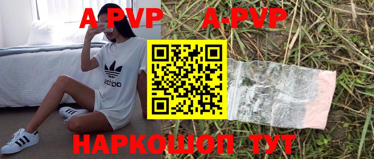 Альфа ПВП СК КРИС Мирный