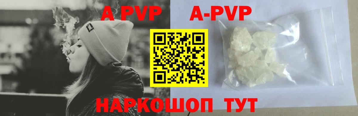 Альфа ПВП СК КРИС  Alfa_PVP  Вход с VPN  Мирный  Alpha-PVP СК КРИС 