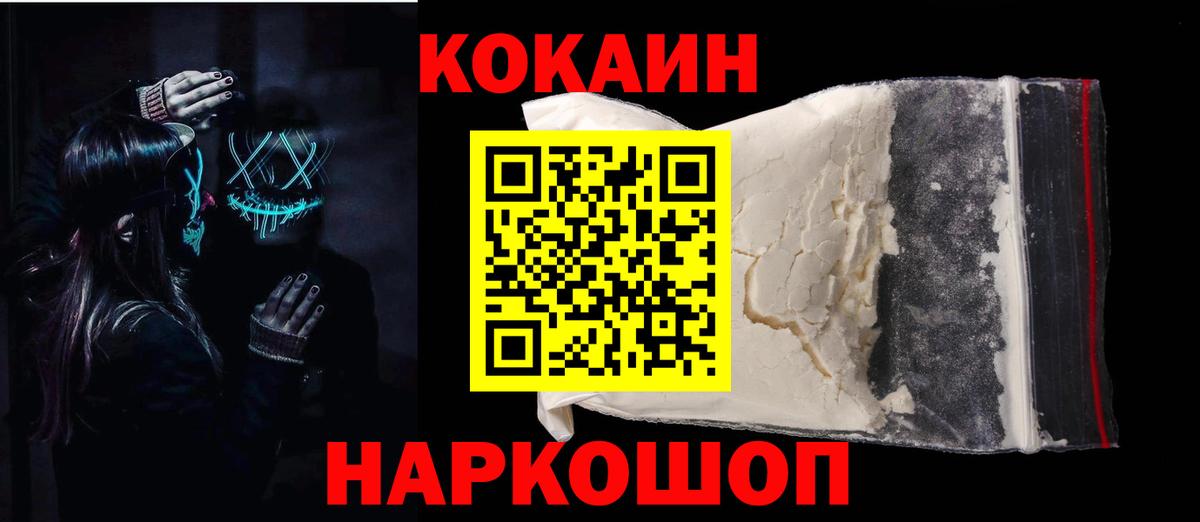 Cocaine Колумбийский Мирный