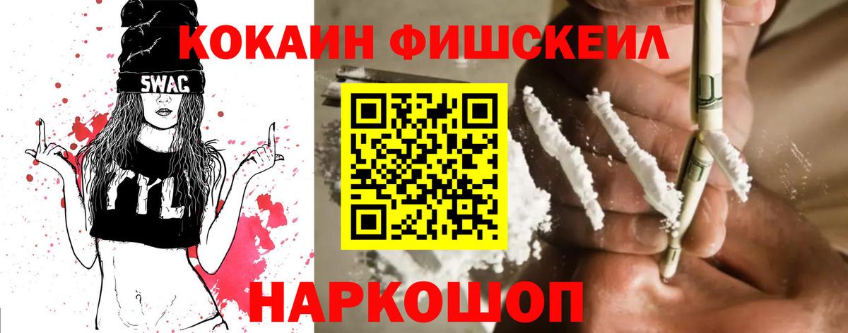 КОКАИН Колумбийский  COCAIN  Cocaine Columbia  Мирный  Вход с VPN 