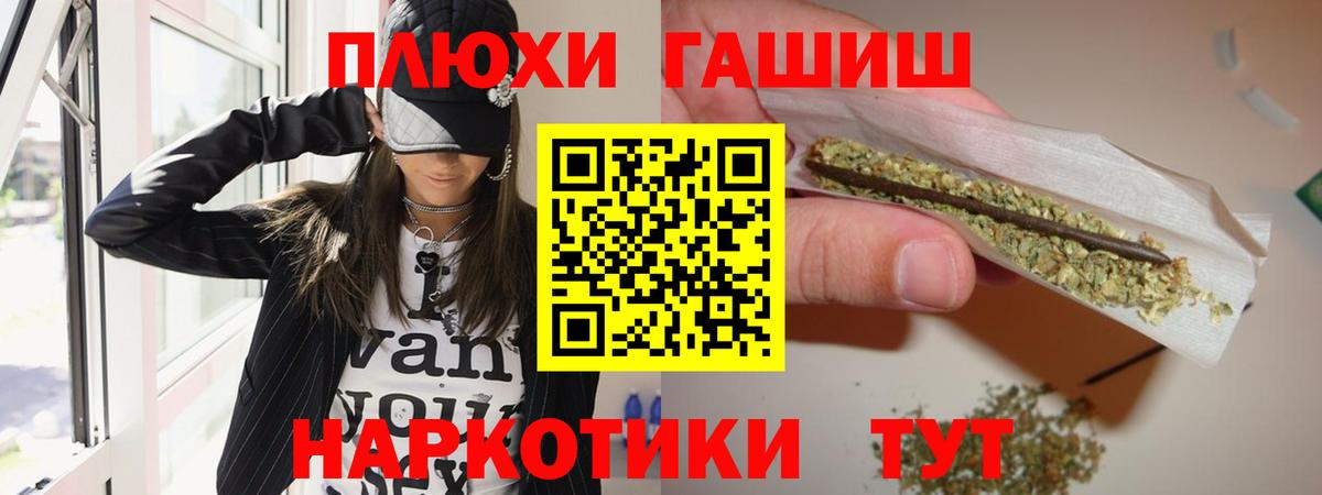 ГАШ гашик  Вход с VPN  Мирный 