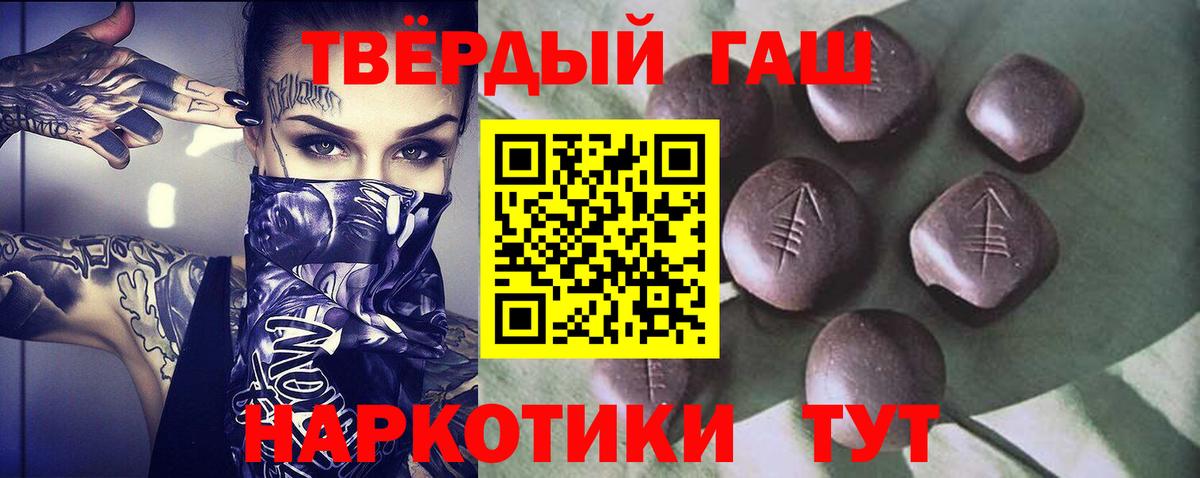ГАШИШ  Мирный  Вход с VPN  КЕТАМИН  Гашиш  Марихуана  Мефедрон   Cocaine 