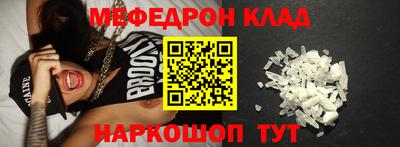 таблы Бузулук