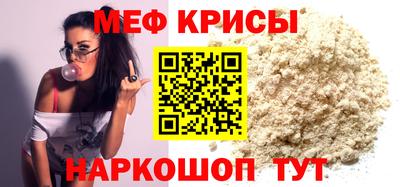 таблы Бузулук
