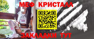 таблы Бугуруслан