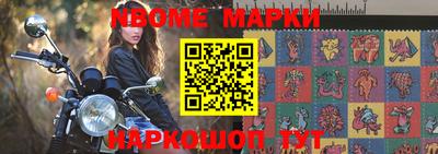 таблы Бугуруслан