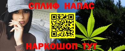 таблы Бузулук