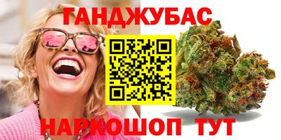 таблы Бугуруслан