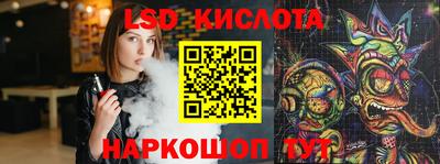 таблы Бузулук