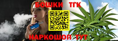 таблы Бузулук