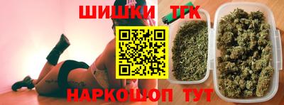 каннабис Будённовск