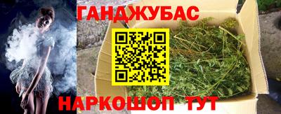 каннабис Будённовск