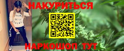 каннабис Будённовск