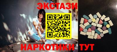 таблы Бузулук