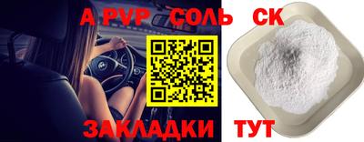 таблы Бузулук