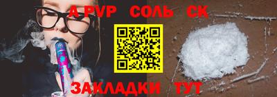 таблы Бузулук