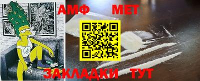 таблы Бузулук