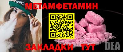 таблы Бугуруслан