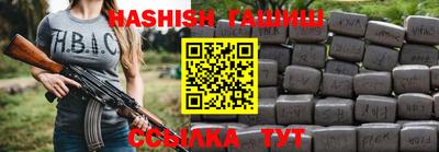 таблы Бузулук