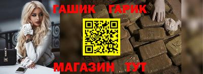 таблы Бугуруслан