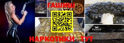 таблы Бугуруслан
