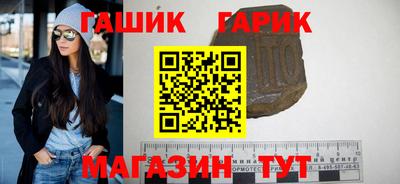 таблы Бугуруслан