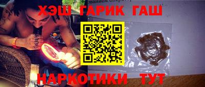 гидропоника Лесной