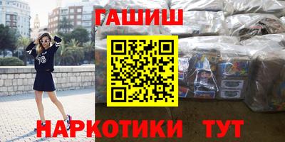 таблы Бугуруслан