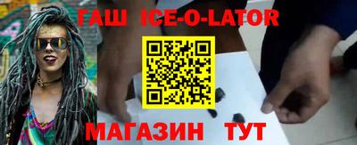 таблы Бузулук