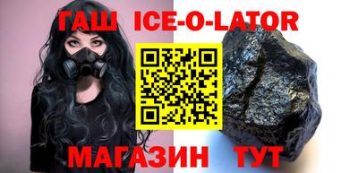 каннабис Будённовск