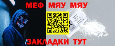 таблы Бугуруслан