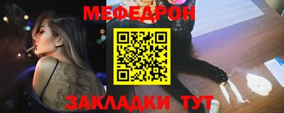 таблы Бузулук