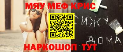 каннабис Будённовск