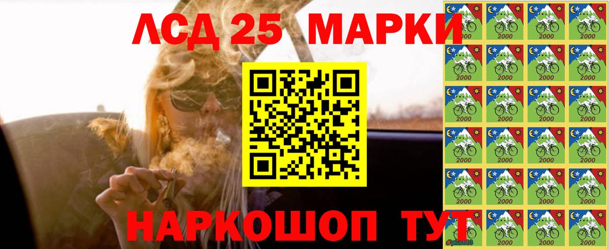Мирный  LSD-25 экстази ecstasy  Вход с VPN  ЛСД экстази кислота 