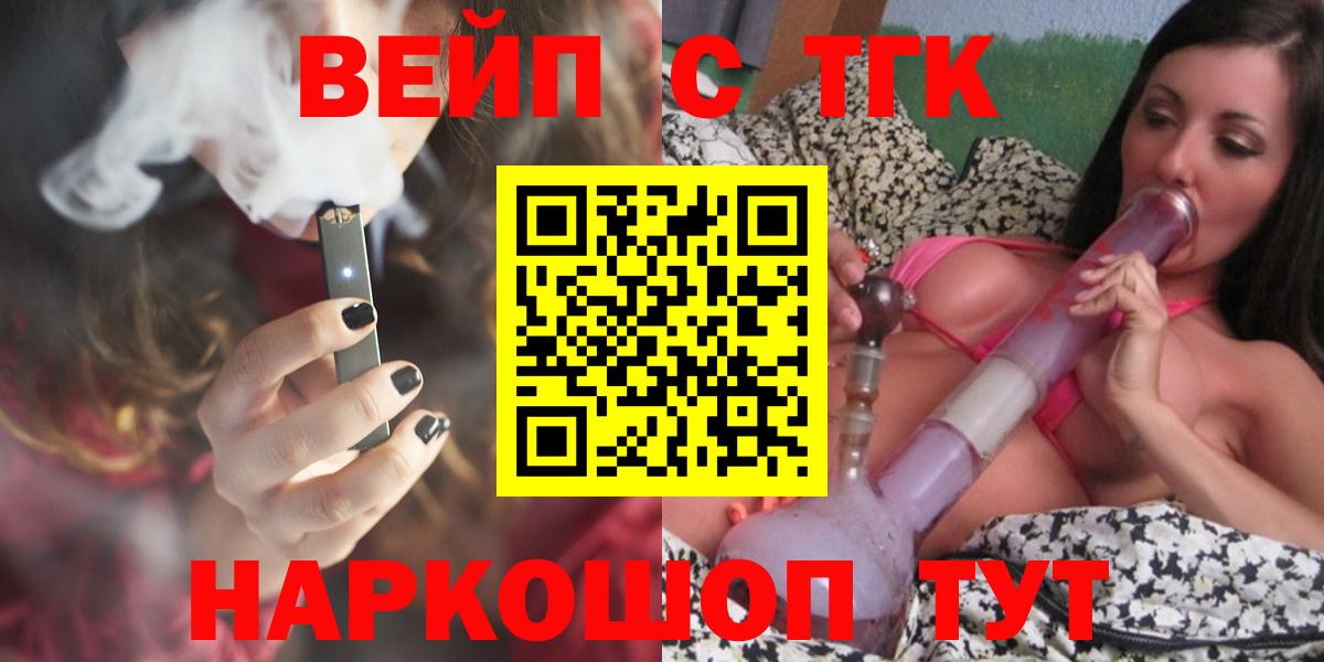 кракен ONION  Вход с VPN  Мирный  ТГК гашишное масло 