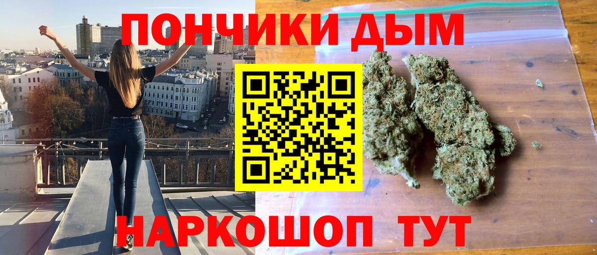 Бошки марихуана тримм Мирный